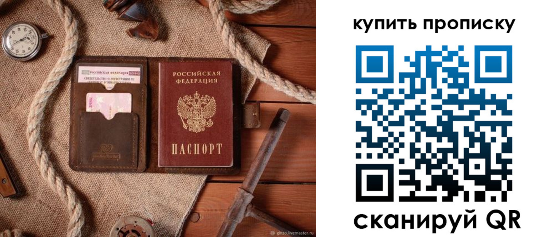 найти адрес прописки в Туапсе