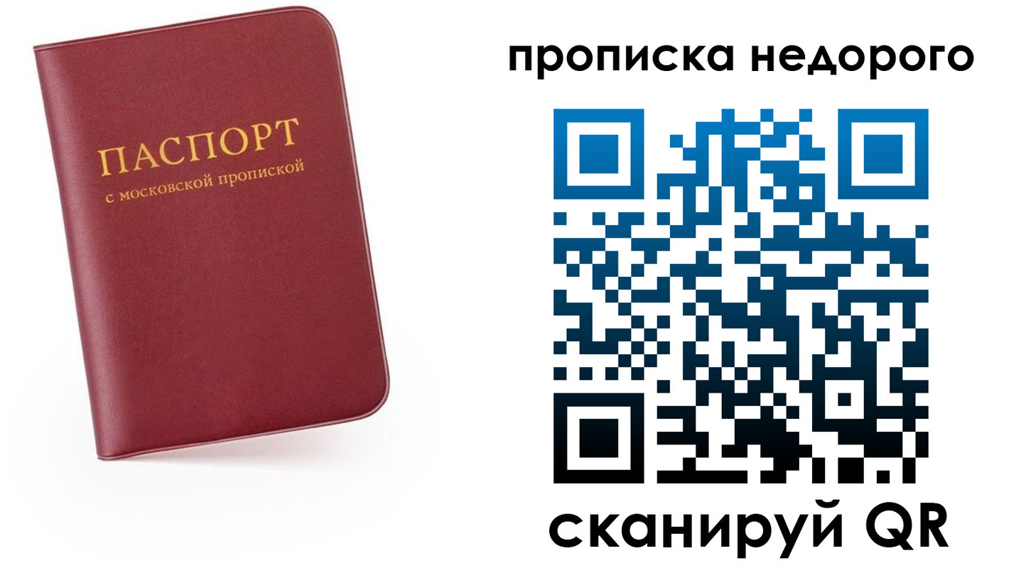временная регистрация 2025 в Туапсе